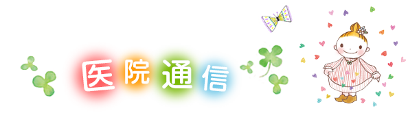 根管治療