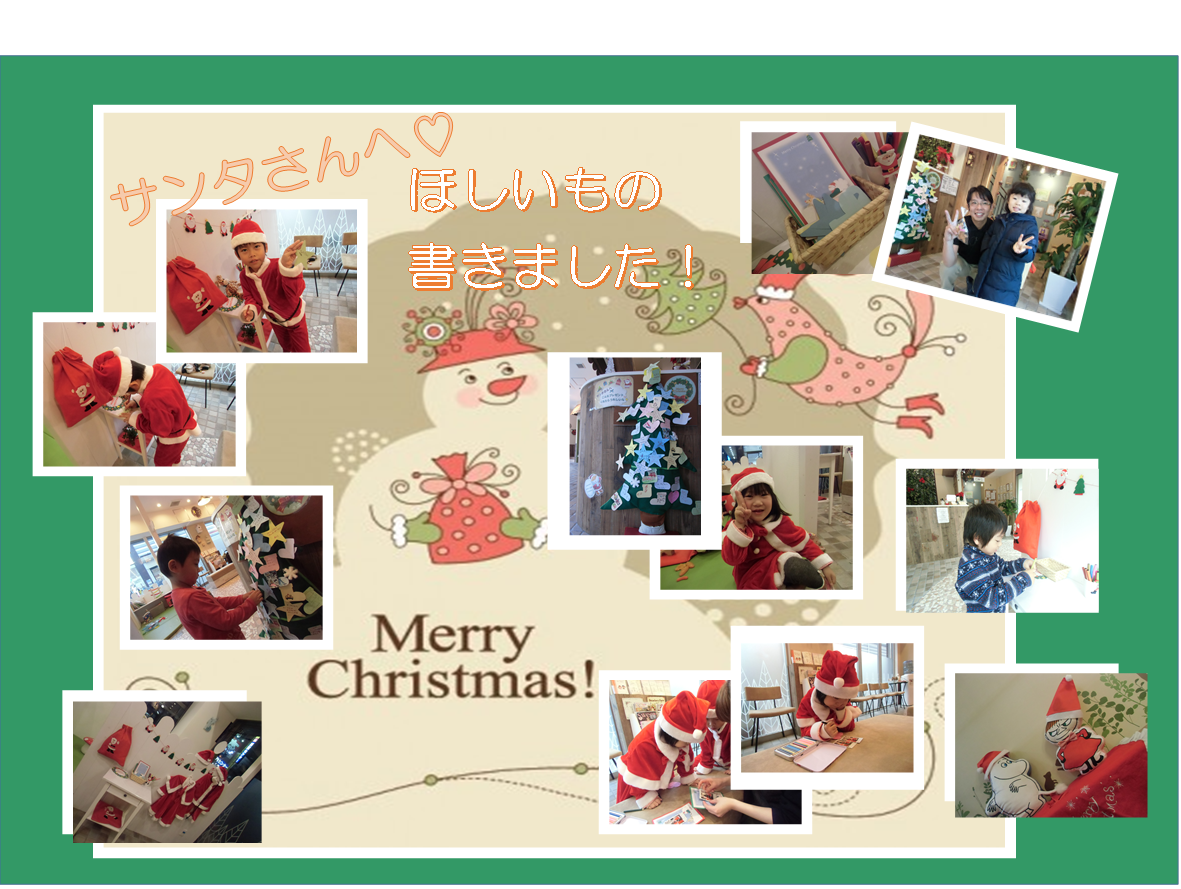 クリスマス